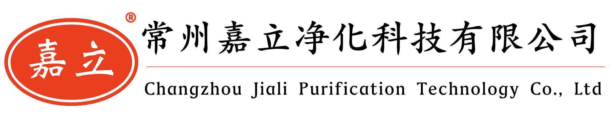 裕华初效板式过滤器,裕华中效袋式过滤器,裕华高效过滤器,裕华过滤器安装固定框架